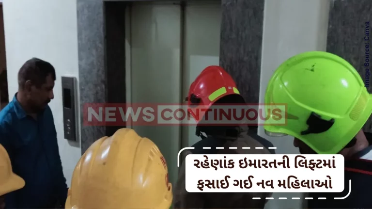 Thane lift accident 9 women trapped in lift rescued