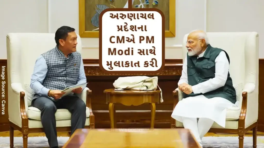 The Chief Minister of Arunachal Pradesh met the Prime Minister