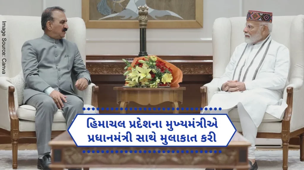 The Chief Minister of Himachal Pradesh Sukhwinder Singh Sukhu met the PM Narendra Modi