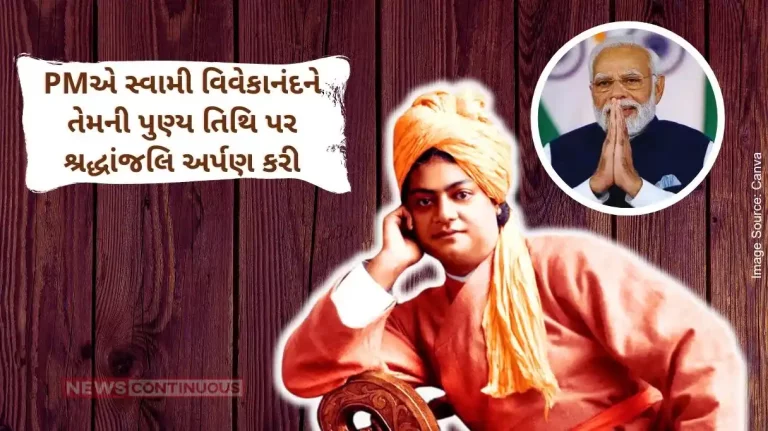 The PM Narendra Modi paid tribute to Swami Vivekananda on his death anniversary