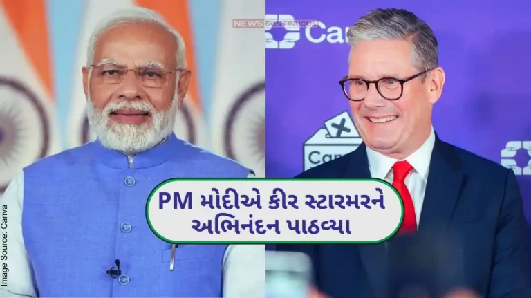 The PM Narendra Modi spoke to Keir Starmer and congratulated him on his election as the Prime Minister of Britain