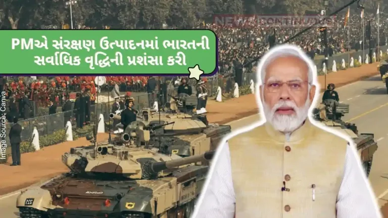 The PM narendra modi hailed India's highest ever growth in Defense production in 2023-24