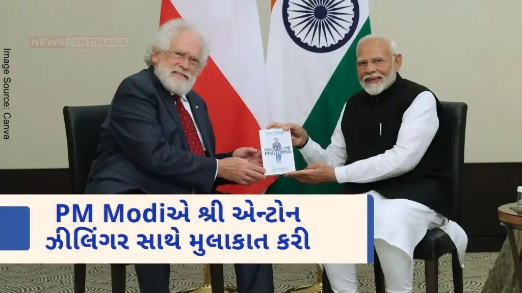 The Prime Minister Modi met Nobel Laureate Mr. Anton Zeilinger