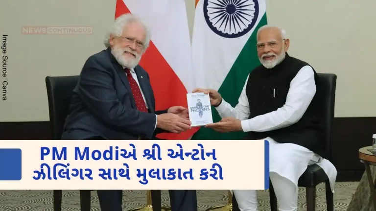 The Prime Minister Modi met Nobel Laureate Mr. Anton Zeilinger The Prime Minister Modi met Nobel Laureate Mr. Anton Zeilinger
