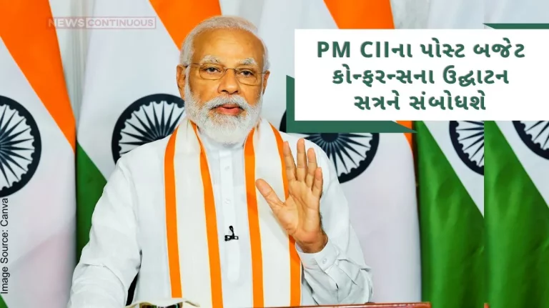 The Prime Minister will address the inaugural session of CII's Post Budget Conference on July 30