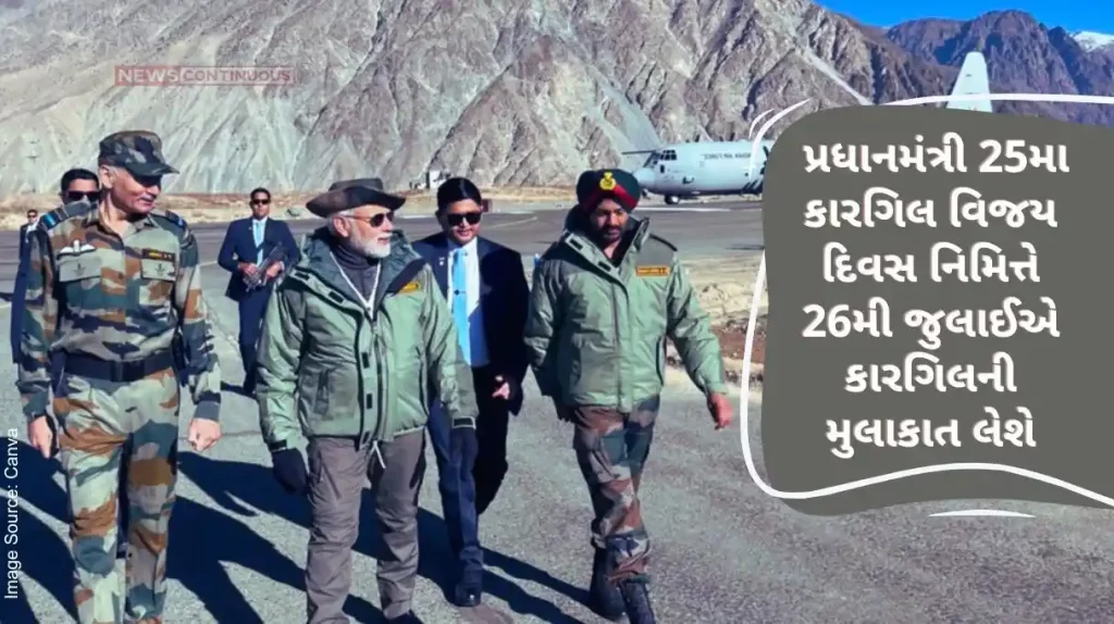 The Prime Minister will visit Kargil on July 26 to mark the 25th Kargil Vijay Diwas