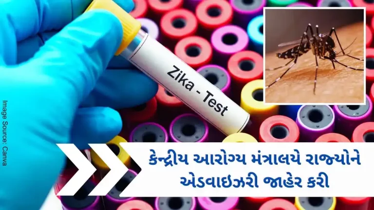 The Union Health Ministry issued an advisory to the states in view of the Zika virus cases from Maharashtra