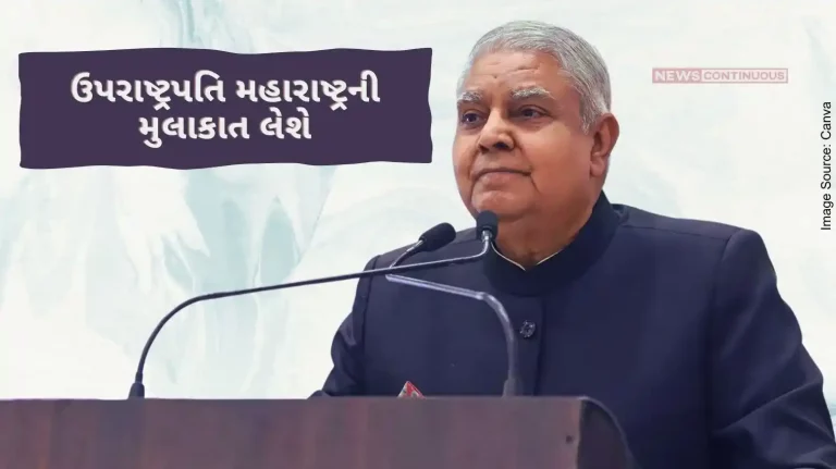 The Vice President will visit Mumbai, Maharashtra on July 11-12, 2024