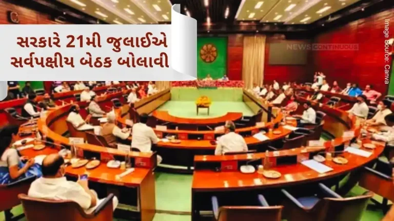 The government called an all-party meeting on July 21