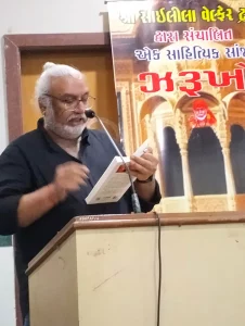 There was an interesting discussion about these two novels in the symposium program held in Borivali, 'Zarukho'.