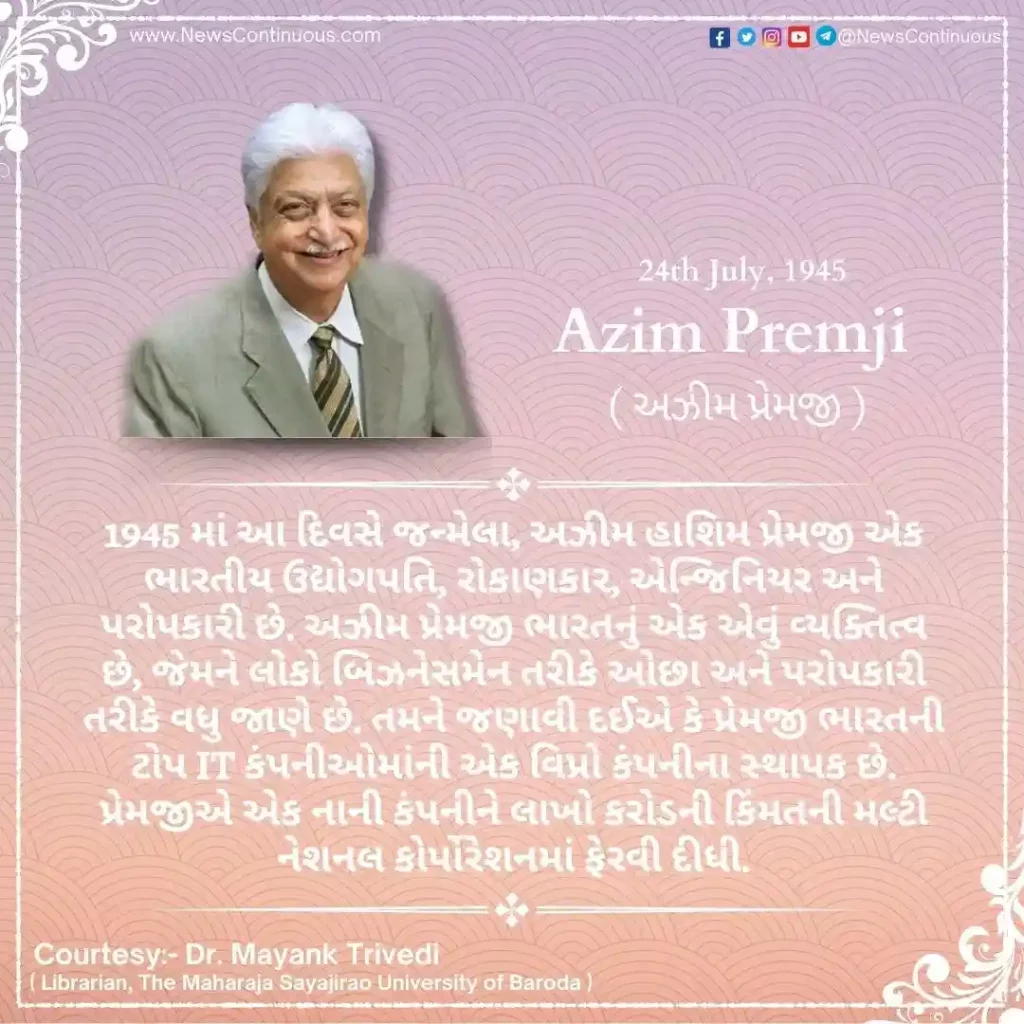 Today is India's biggest philanthropist businessman Azim Premji's birthday
