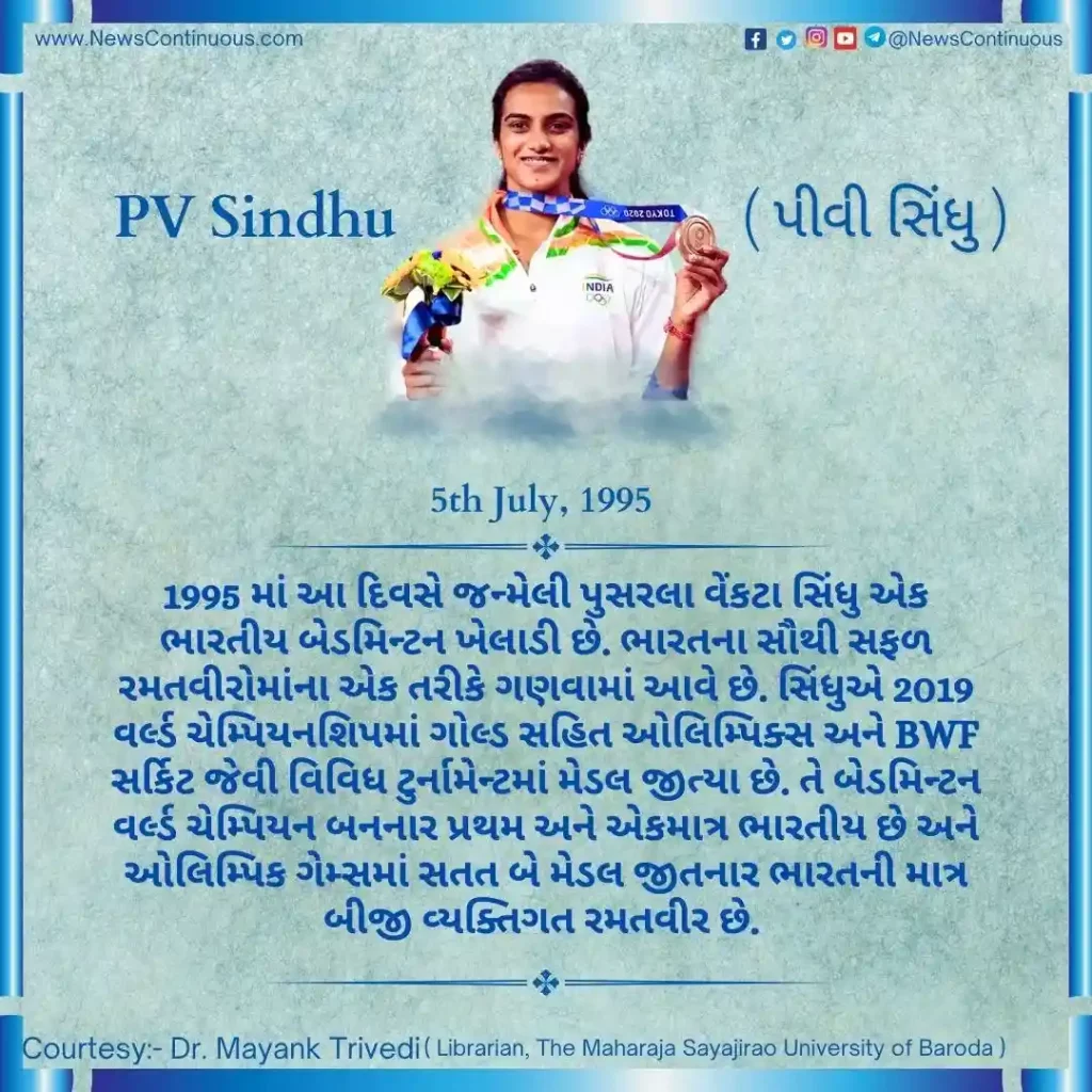 Today is the birthday of PV Sindhu, India's first woman athlete to win a silver medal at the Olympic Games.