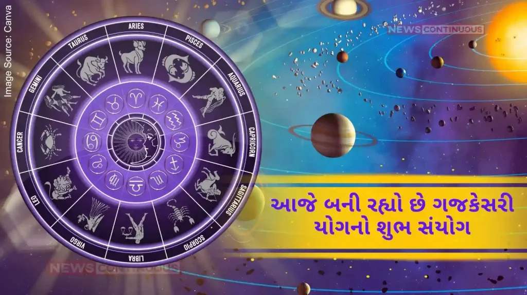 Today the auspicious coincidence of Gajkesari Yoga is taking place, these 5 zodiac signs including Taurus will get success in every field..