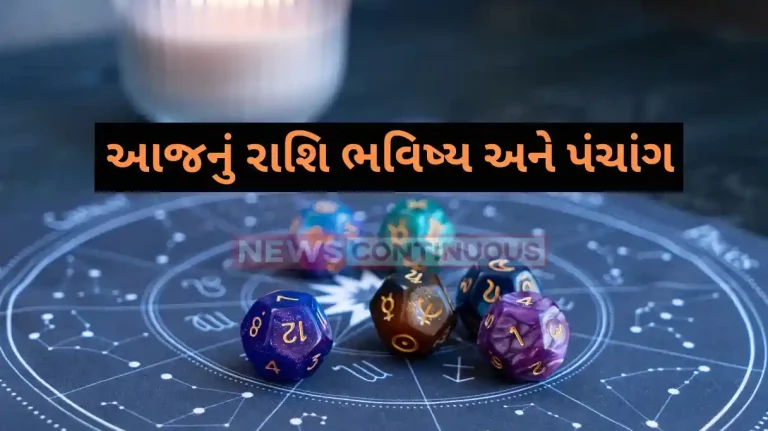 Today’s Horoscope Today 01 July 2024, know today’s horoscope prediction and almanac. Today's Horoscope Today 01 July 2024, know today's horoscope prediction and almanac.