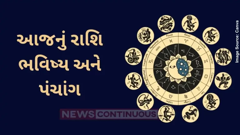 Today's Horoscope Today 06 July 2024, know today's horoscope prediction and almanac.