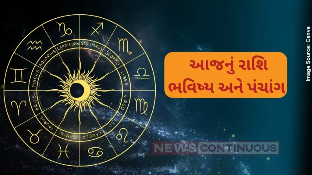 Today's Horoscope Today 22 July 2024, know today's horoscope prediction and almanac.