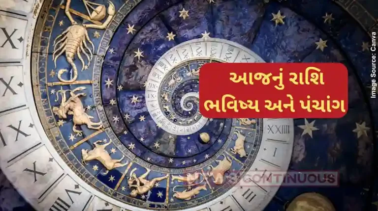 Today’s Horoscope Today 23 July 2024, know today’s horoscope prediction and almanac. Today's Horoscope Today 23 July 2024, know today's horoscope prediction and almanac.