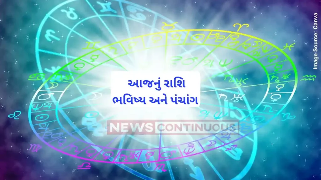Today's Horoscope Today 27 July 2024, know today's horoscope prediction and almanac.