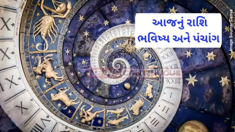 Today’s Horoscope Today 29 July 2024, know today’s horoscope and Almanac. Today's Horoscope Today 29 July 2024, know today's horoscope and Almanac.