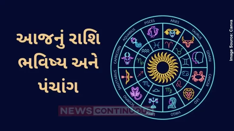 Today's Horoscope Today 15 August 2024, know today's horoscope and Almanac.