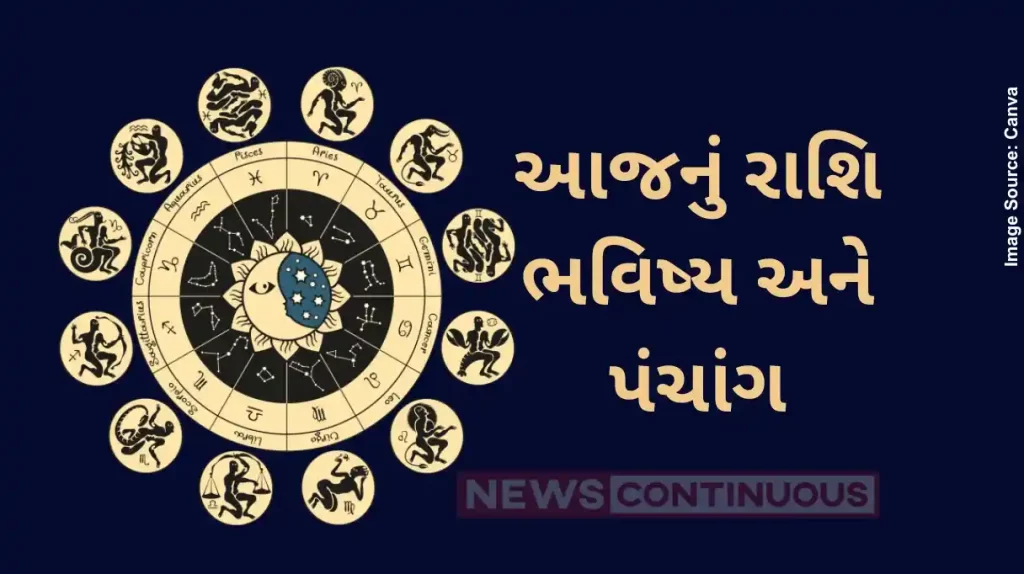 Today's Horoscope Today 9 July 2024, know today's horoscope prediction and almanac.