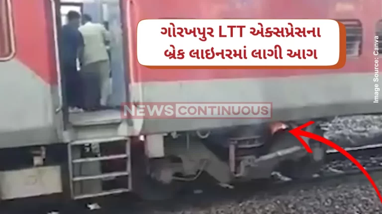 Train fire Fire Breaks Out In Brake Liner Of Gorakhpur LTT Express Near Thakurli Station, Passengers Evacuated Safely; Visual Surfaces
