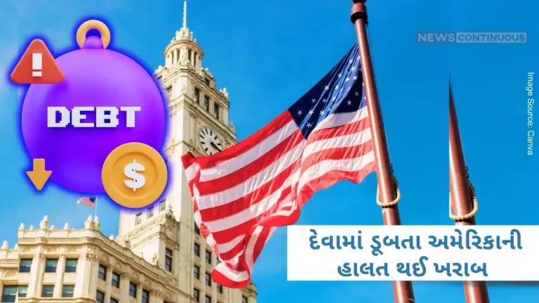 US National Debt Elections on one side, debt trap on the other side, America's condition has worsened when it is drowning in debt.