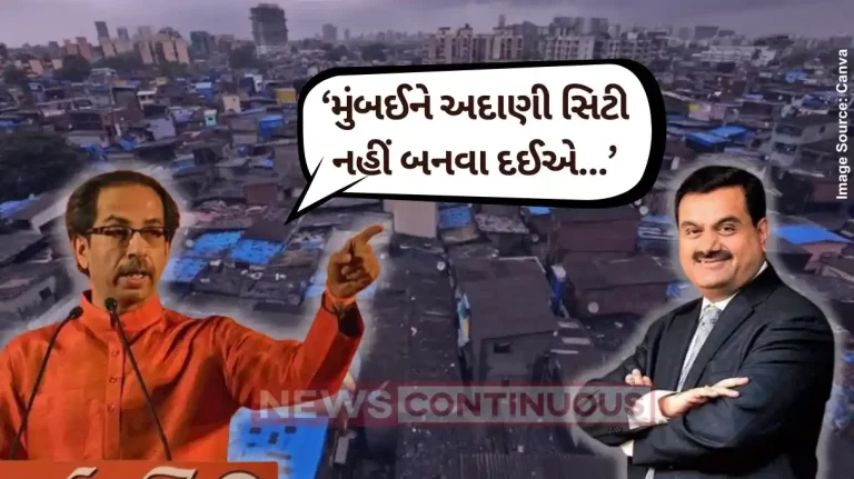 Uddhav Thackeray on Dharavi Will scrap Dharavi redevelopment project tender, won’t let Mumbai turn into Adani city Uddhav Thackeray Uddhav Thackeray on Dharavi Will scrap Dharavi redevelopment project tender, won't let Mumbai turn into Adani city Uddhav Thackeray