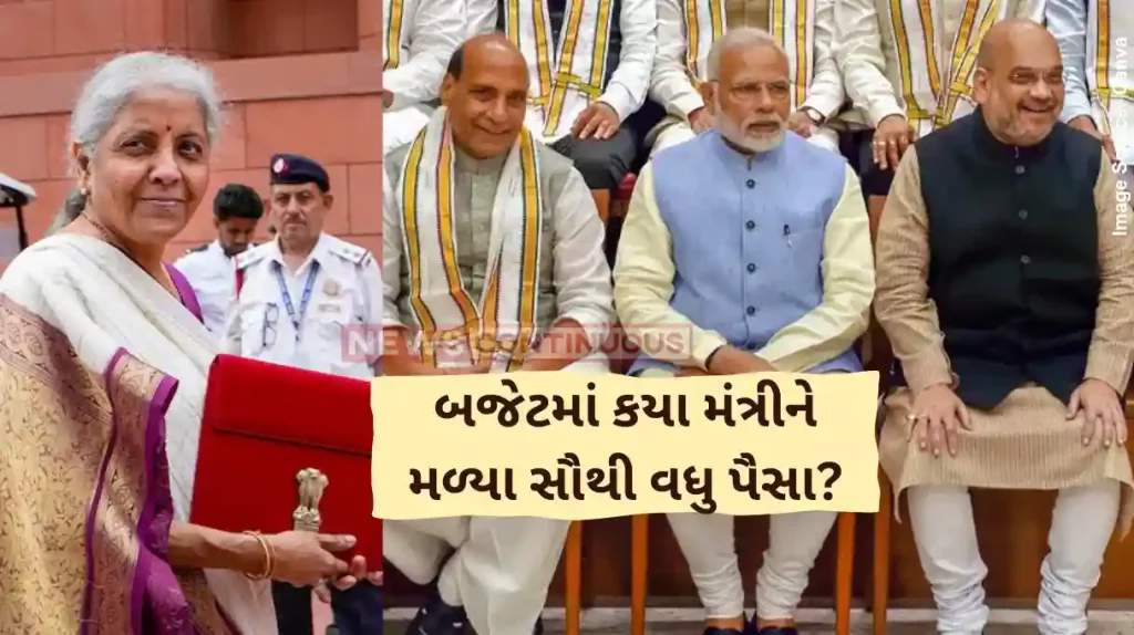 Union Budget 2024 Rajnath Singh, Nitin Gadkari, or Amit Shah Which minister in Modi’s Cabinet has the highest share of the Budget