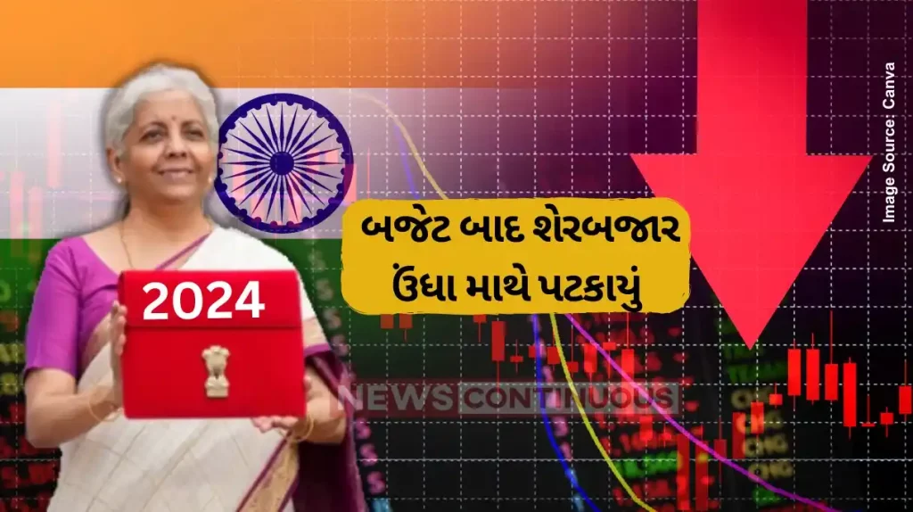 Union Budget 2024 Stock markets fall as govt increases tax on capital gains