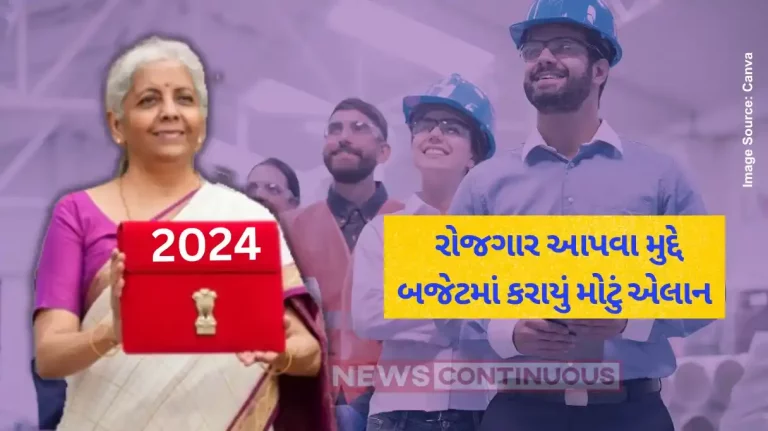 Union Budget 2024 Three schemes announced under Employment-linked incentives; Rs 2 lkh cr announced for job creation