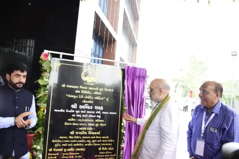 Union Cooperative Minister Shri Amit Shah reviewing the progress of cooperative projects in Panchmahal area