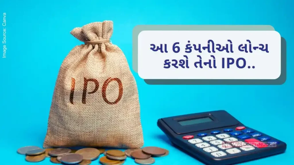 Upcoming IPO Opportunity to earn! IPO market will be buzzing this week, these 6 companies will launch their IPO