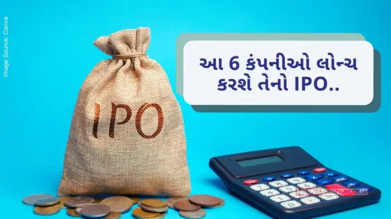 Upcoming IPO Opportunity to earn! IPO market will be buzzing this week, these 6 companies will launch their IPO Upcoming IPO Opportunity to earn! IPO market will be buzzing this week, these 6 companies will launch their IPO
