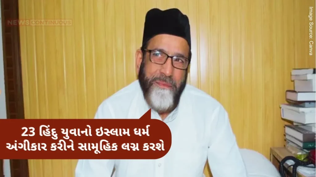 Uttar Pradesh 23 Hindu youths convert to Islam for mass marriage, Maulana Tauqeer Raza of Bareilly seeks administration's approval.