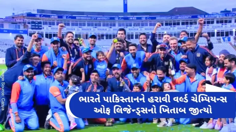 WCL 2024 India beat Pakistan by 5 wickets to win the title of World Champions of Legends, Rayudu scored a half century.. Know details.. WCL 2024 India beat Pakistan by 5 wickets to win the title of World Champions of Legends, Rayudu scored a half century.. Know details..