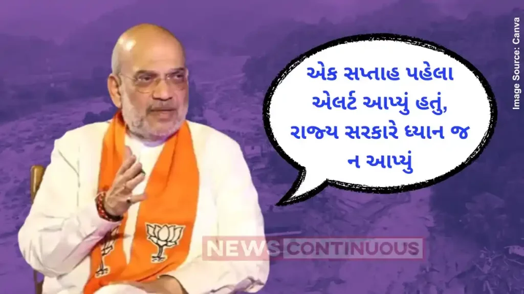 Wayanad Landslide Centre gave advance warning to Kerala, says Amit Shah