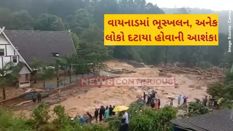 Wayanad landslides 8 killed, hundreds feared trapped in Kerala district Wayanad landslides 8 killed, hundreds feared trapped in Kerala district