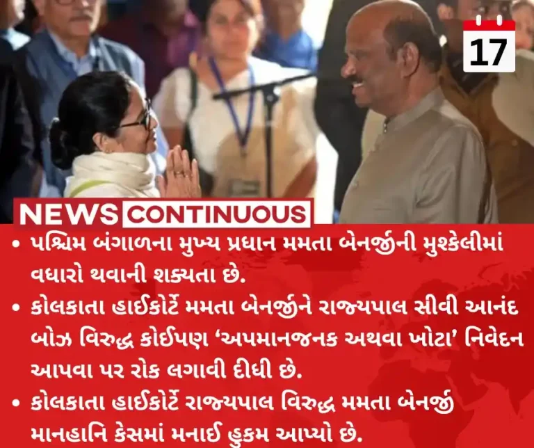 West Bengal Calcutta HC bars Mamata Banerjee from making ‘defamatory’ remark against governor CV Ananda Bose