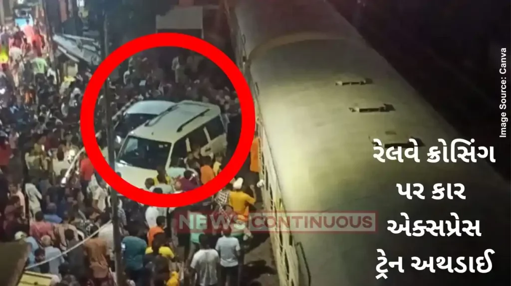 West Bengal Rail Accident Car Narrowly Avoids Major Mishap in Collision with Express Train in Bengal