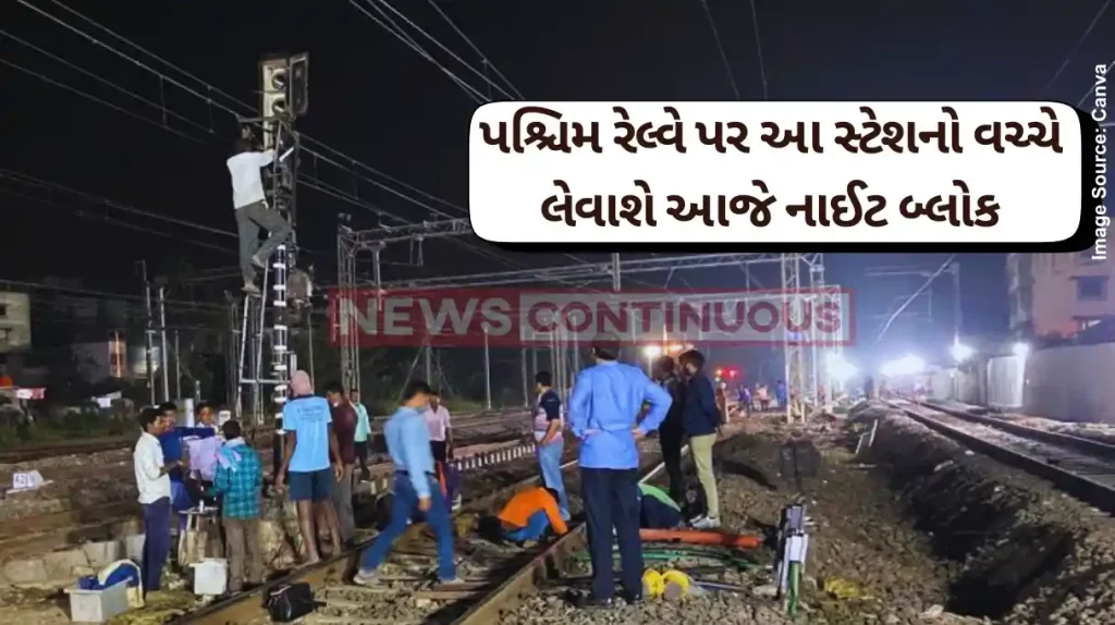 Western Railway Western Railway Announces Jumbo Block Between Mahim and santacruz