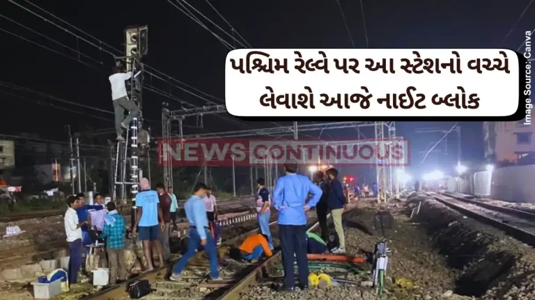 Western Railway Western Railway Announces Jumbo Block Between Mahim and santacruz