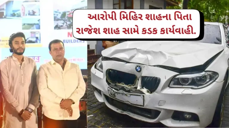 Worli hit-and-run case Shinde Sena leader removed from party post days after son's hit-and-run