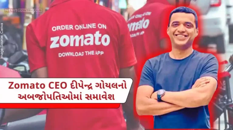 Zomato CEO Billionaire Zomato founder-CEO Dipendra Goyal among billionaires, net worth Rs. 8,300 crore reached..