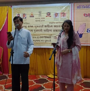 commemoration program organized by Maharashtra State Gujarati Sahitya Akademi on Umashankar Joshi's birth anniversary in Mulund received an overwhelming response.