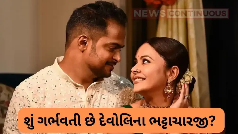 devoleena bhattacharjee is pregnant actress close source confirmed rumors