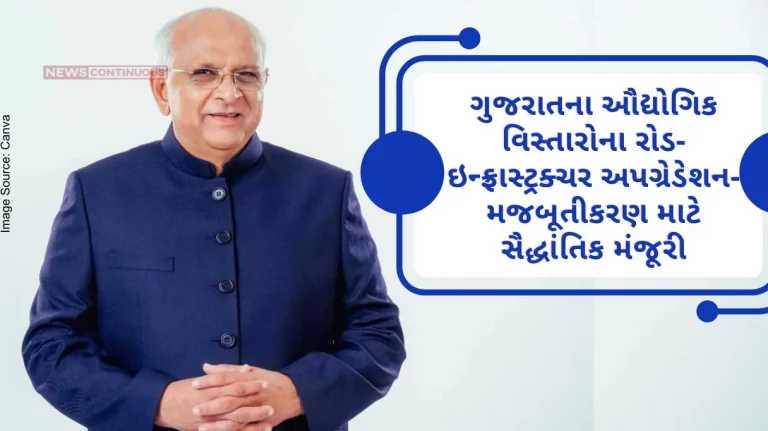 in-principle approval of allocation of Rs 1470 crore for road-infrastructure upgrading-strengthening of industrial areas and quarry areas of the gujarat