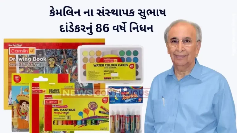 subhash dandekar Camlin Founder Subhash Dandekar Dies at 86