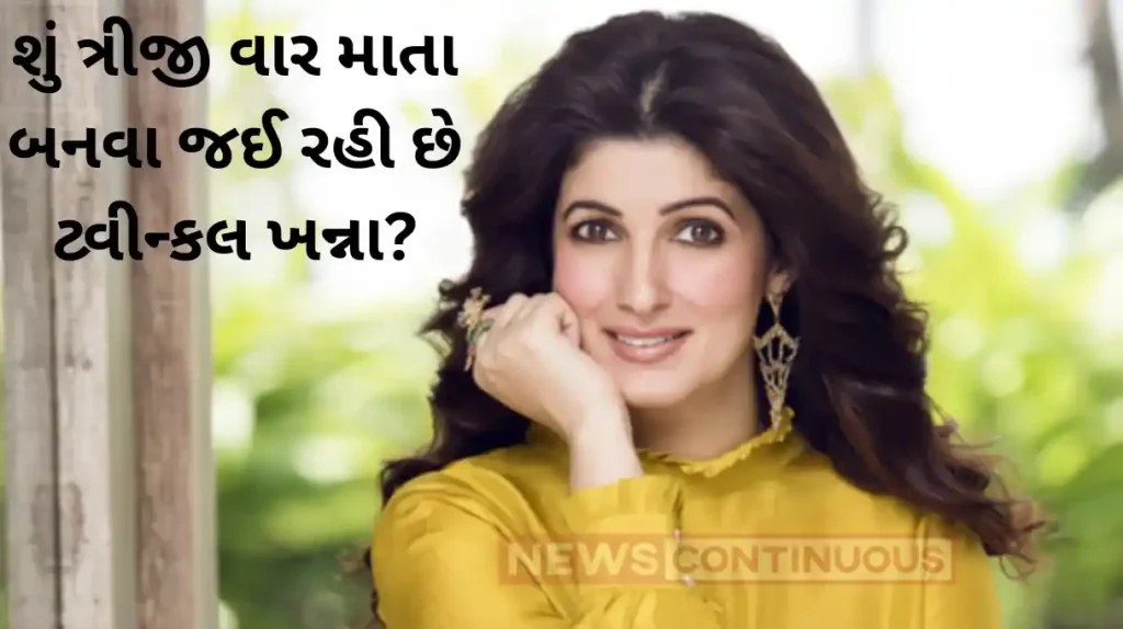 twinkle khanna latest post led to speculation about a third pregnancy