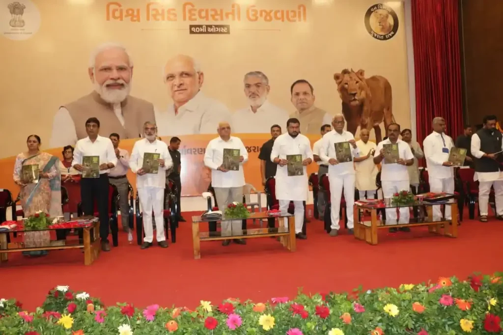 A grand celebration of 'World Lion Day' at Sasan-Gir, release of these three books by Forest Department by CM Bhupendra Patel..